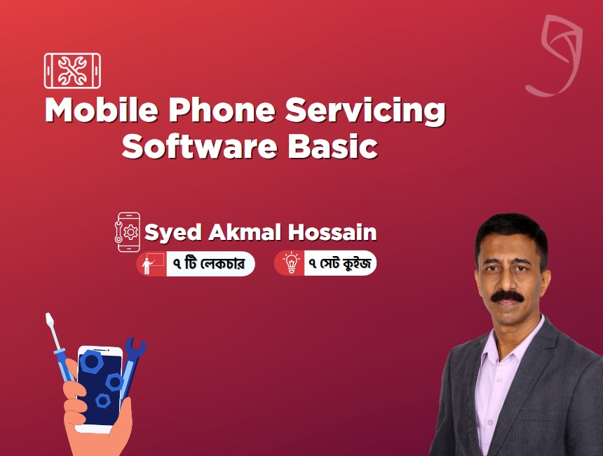 Mobile Phone Servicing - Software Basic Bangla course