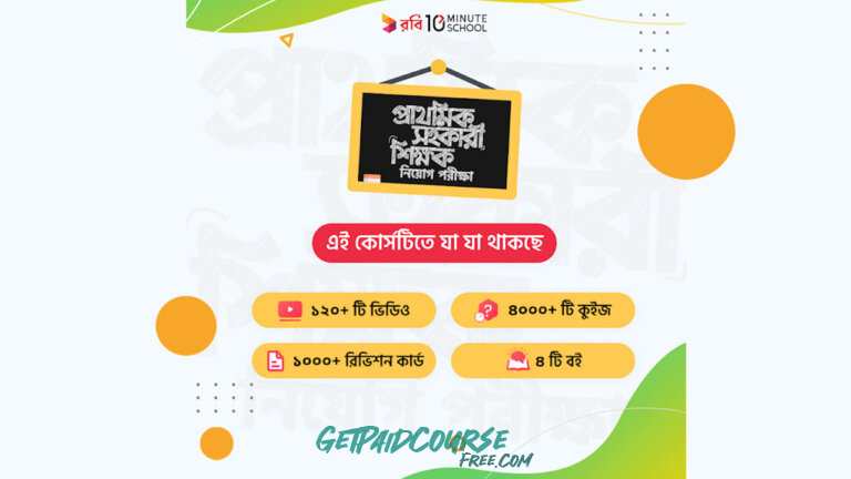 Robi 10ms The Primary Assistant Teacher Recruitment Course 480p download