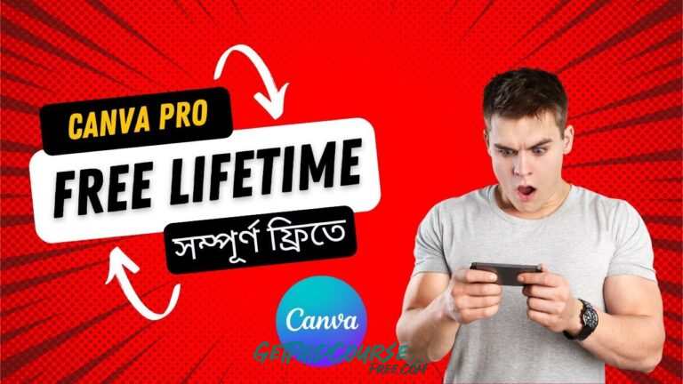 Canva free account Method unlimited Bangla Course