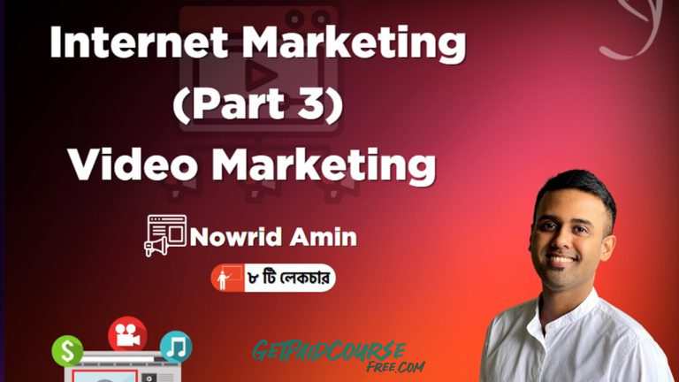 Internet Marketing (Part 3) Video Marketing Bangla Course