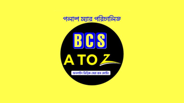 BCS A to Z by Palash Sadhu Sir